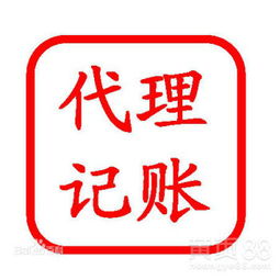 專業高效，賦能企業——廣州商務代理代辦服務全解析