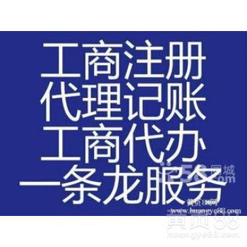 深圳商務代理代辦服務 企業高效運營的得力助手